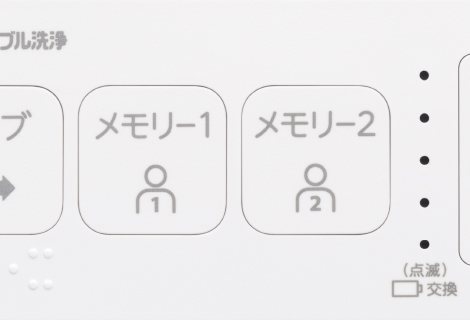 東芝温水洗浄便座　SCS-SRA7020　メモリー機能