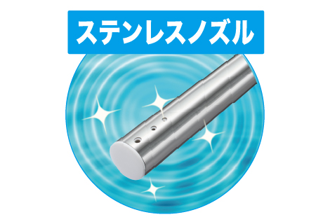 東芝温水洗浄便座　SCS-SRA7020　ステンレスノズル