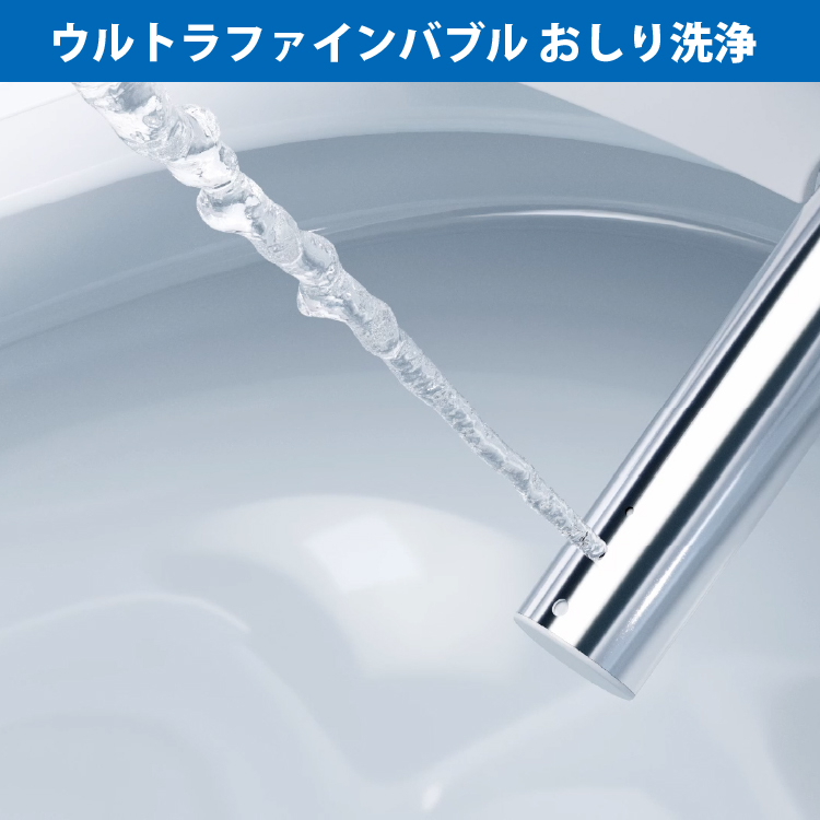 東芝温水洗浄便座 SCS-SRA7020 ウルトラファインバブルおしり洗浄