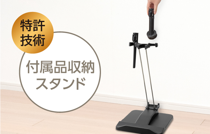 東芝コードレス掃除機(クリーナー) VC-CLW34 付属品収納スタンド