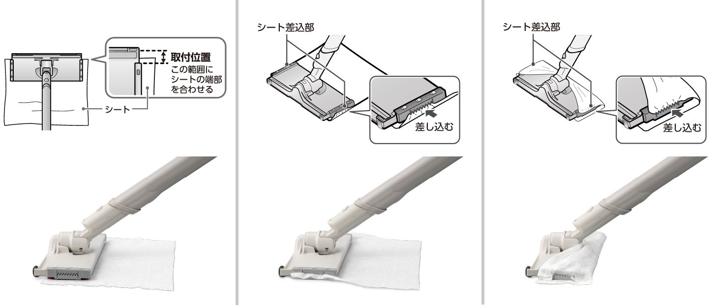 東芝コードレス掃除機（クリーナー）　VC-SL140DS　吸い拭き２WAYワイパー