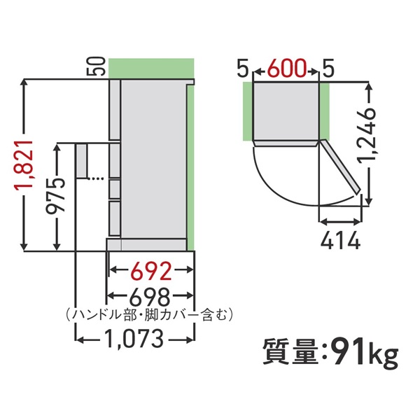。ページ 寸法・仕様 | GR-Y41GXK| 冷蔵庫 | 東芝ライフスタイル株式会社 | 東芝