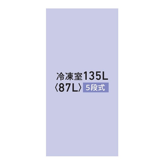 GF-Y14HSの冷凍室の容量