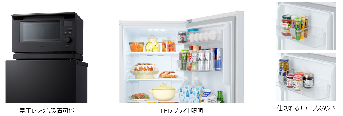 インテリアと調和する上質なデザイン性と収納力を両立した2ドア冷凍