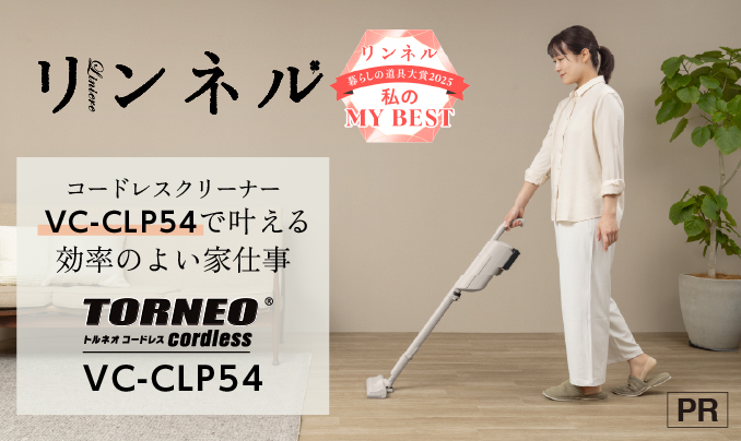 リンネルでVC-CLP54が紹介されました