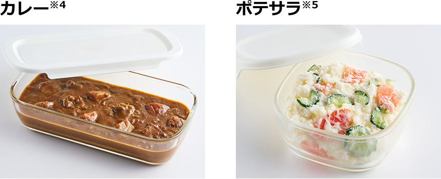 カレー※4 ポテサラ※5