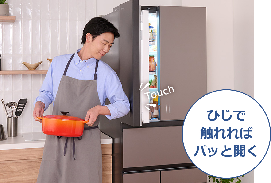 ひじで触れればパッと開く