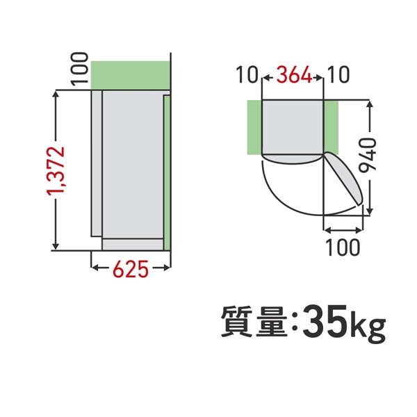 寸法・仕様 | GF-A11HS | 冷蔵庫 | 東芝ライフスタイル株式会社