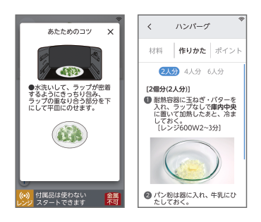 使いやすさ・お手入れ | 商品特長 | 石窯ドーム | 電子レンジ/オーブン