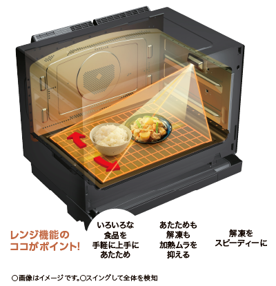 [お取り引き予定決まりました]東芝石窯ドーム！オーブンレンジ ER-XD3000 | 電子レンジ/オーブンレンジ| 東芝ライフスタイル株式会社