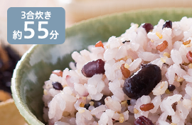 3合炊き約55分