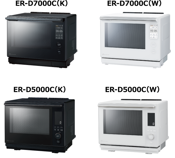 ER-D7000C（K） ER-D7000C（W） ER-D5000C（K） ER-D5000C（W）