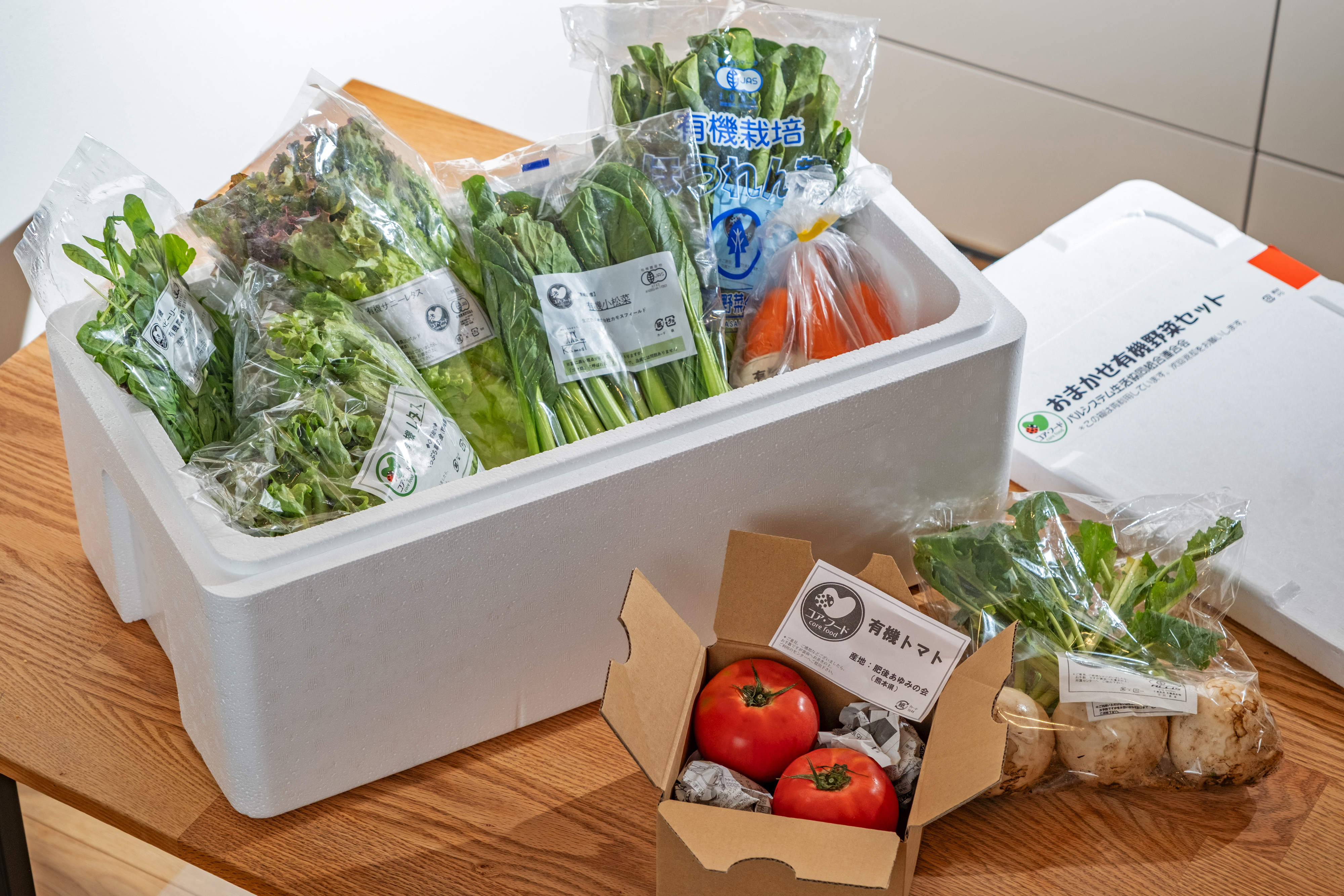 おまかせ有機野菜セット