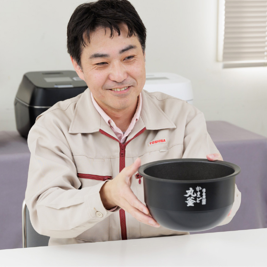 外回りの対流に内回りの対流をぶつける逆転の発想。内釜を手に持つ東芝の開発者。