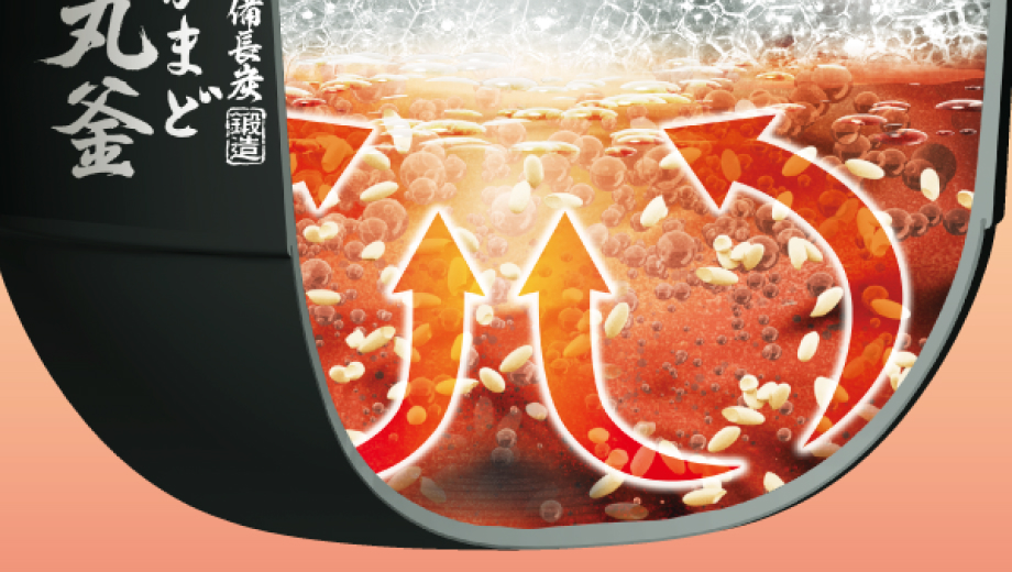 丸底内釜