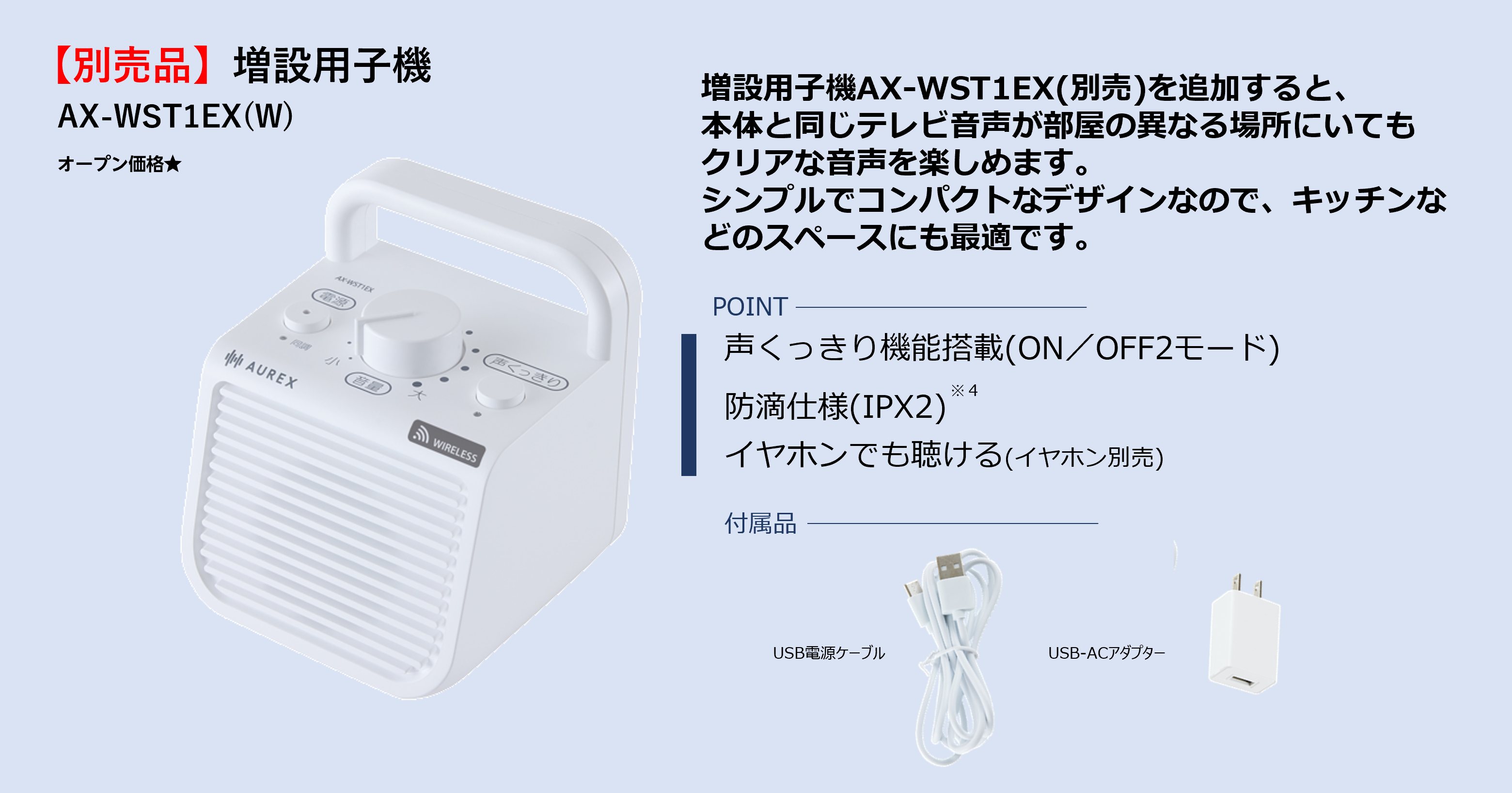 ax-wst1ex