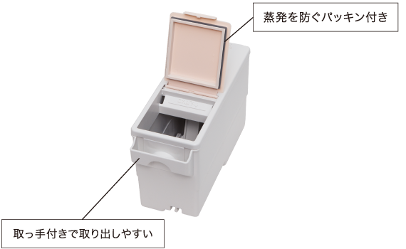 おしゃれ着洗剤や酸素系液体漂白剤が入れられるセレクトタンクを新搭載。