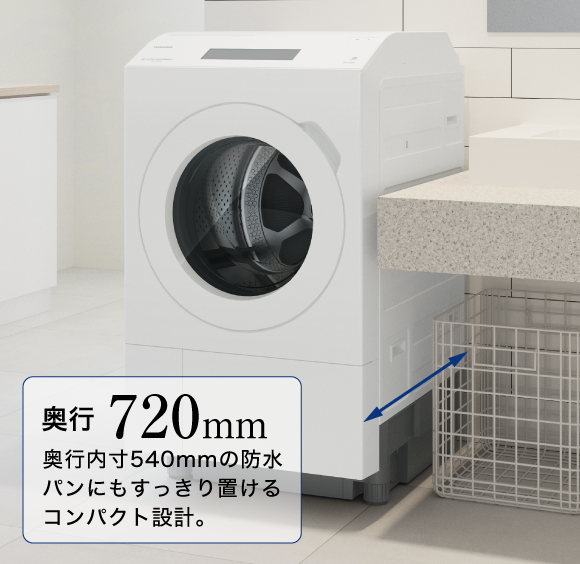 ムダなラインを減らした、空間になじむデザイン。