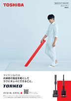 クリーナー_2026-2号