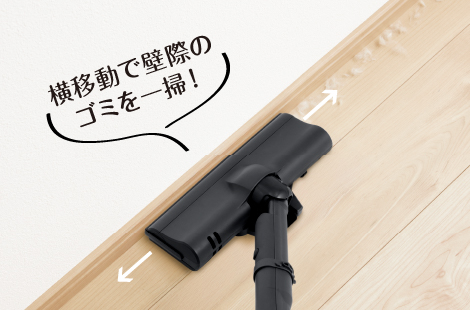東芝コードレス掃除機（クリーナー）　VC-CL55P　なめらか自走ヘッド　横移動で壁際のゴミを一掃！