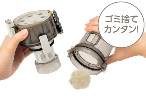 東芝コードレス掃除機（クリーナー）　VC-CL75X　ゴミ捨てカンタン！
