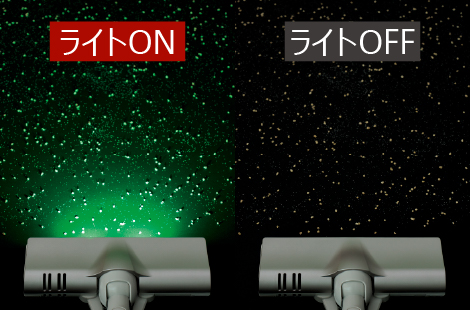 東芝コードレス掃除機（クリーナー）　VC-CL75X　新開発「LED ライト」