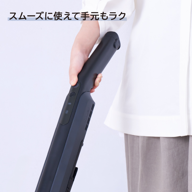 東芝コードレス掃除機（クリーナー）　VC-SL45D　操作しやすい　スムーズに使えて手元もラク