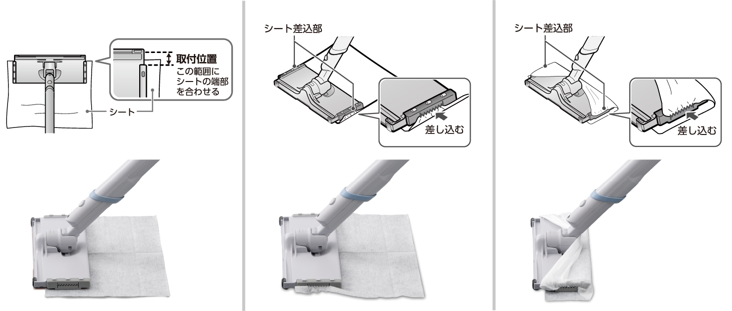 東芝コードレス掃除機（クリーナー）　VC-SL55　ワイパーシート