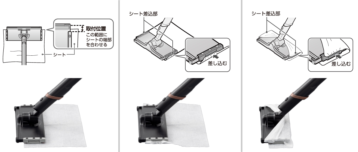 東芝コードレス掃除機（クリーナー）　VC-SL55D　ワイパーシート
