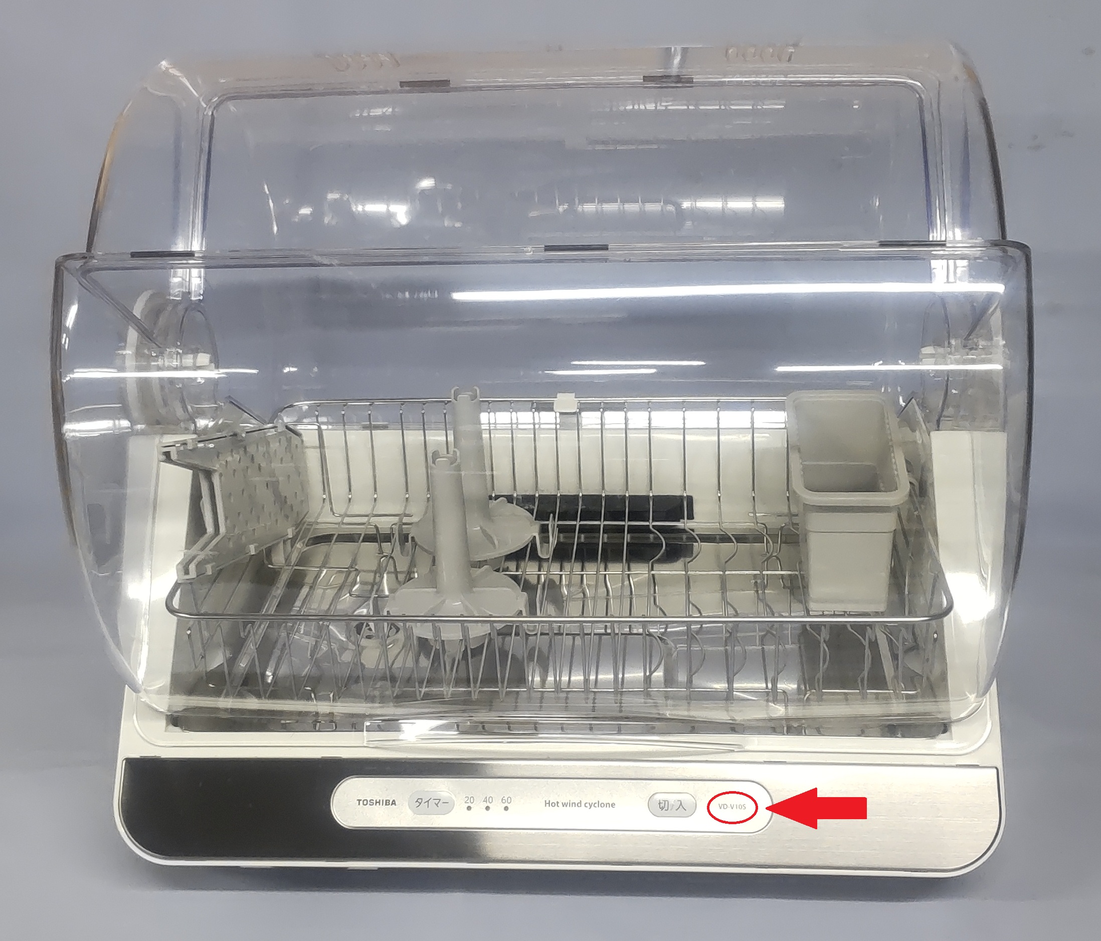 食器乾燥器(VD-V10S) の定格表示銘板誤表示について | 東芝ライフ