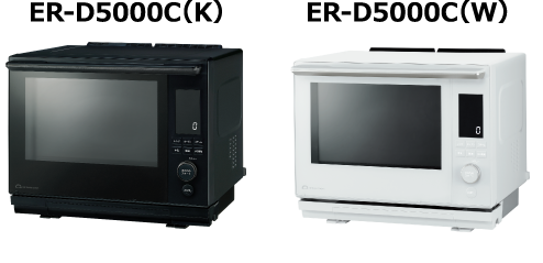 ER-D5000C（K） ER-D5000C（W）