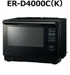 ER-D4000C（K）