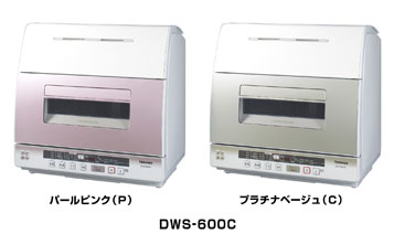 卓上型食器洗い乾燥機 DWS－600C