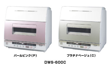 卓上型食器洗い乾燥機 DWS-600C