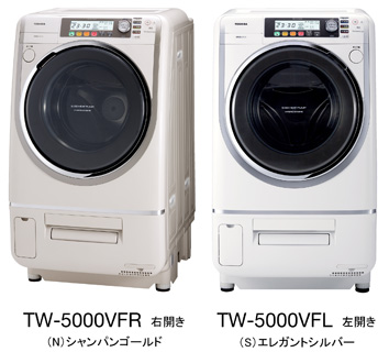 ヒートポンプ エアコン ハイブリッドドラム　TW‐5000VFL