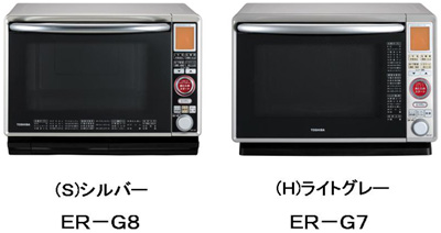 スチームオーブンレンジ　ER－G8 ER－G7