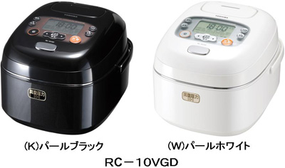 RC-10VGD