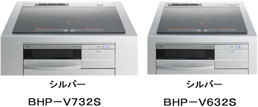 BHP－V732S