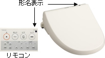 温水洗浄便座 SCS-T175/T275 ご愛用のお客様へお詫びとお願い