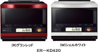 ER－KD420