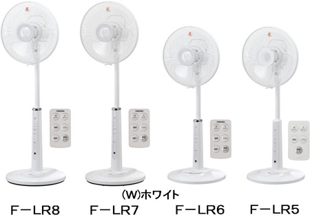 省電力「DCインバーターモーター」を搭載したリビング扇風機の発売 ...