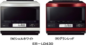 石窯ドーム　ER－LD430