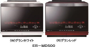 お惣菜調理に便利なワンタッチキーを加えたオーブンレンジ「石窯ドーム 