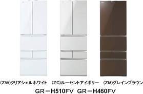 東芝 GR-W510FZS(TH) 6ドア冷蔵庫 6ドア冷凍冷蔵庫 (507L・フレンチドア) フロストグレージュ | ヤマダウェブコム
