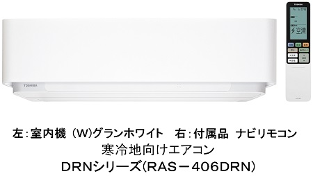 RAS-406DR