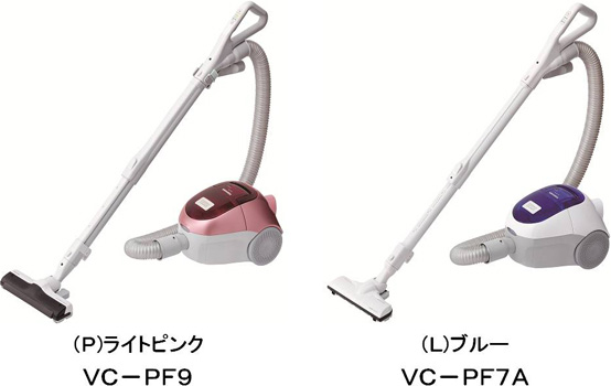 強い吸引力と軽量自走式ヘッドの紙パック式クリーナーの発売について