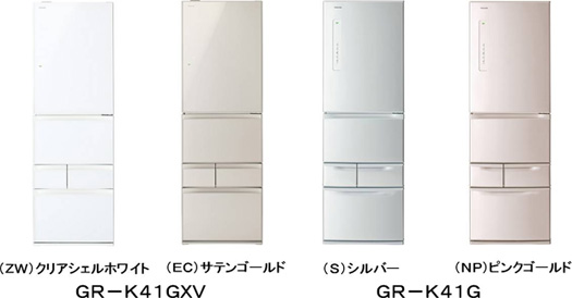 野菜の保存環境を向上させた冷凍冷蔵庫の発売について | 東芝ライフ