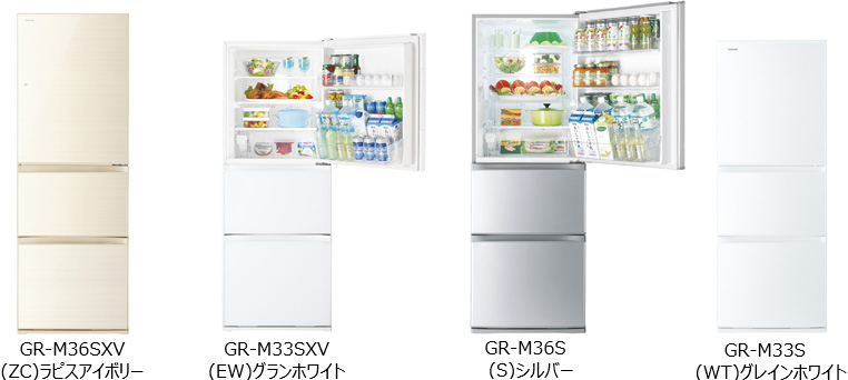 新色を採用した、幅60cmのスリムな3ドア冷凍冷蔵庫4機種を発売 | 東芝